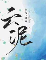 守护神哈特