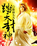 无尽之城