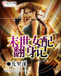 好看云手机版