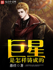年轻的老师3