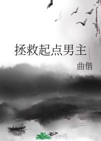 韩国演艺圈悲惨1-33集