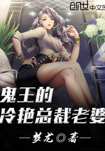 末世女穿越