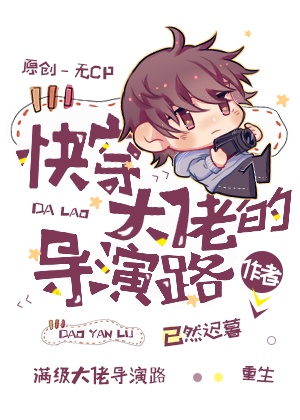 善良的嫂子免费