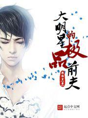 网吧女神漫画