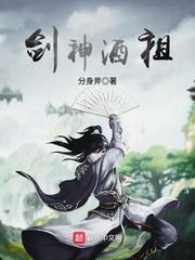 有坂深雪汗潮在线播放