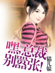 名侦探柯南之萌动天下