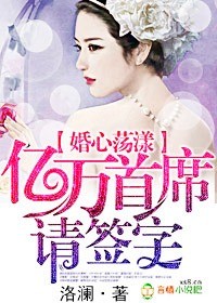干柴烈火哔哩哔哩