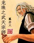 淫伦