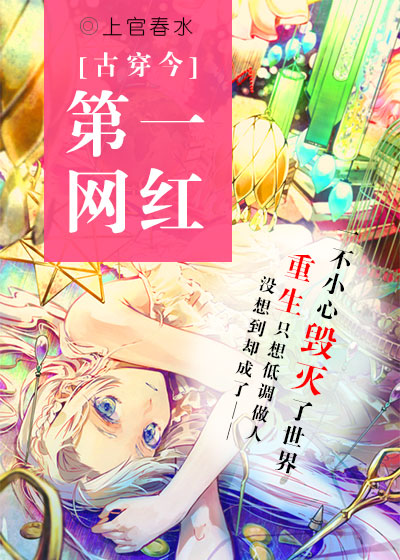 第一炉香txt
