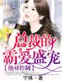 小说百度云