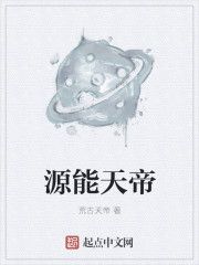 岳腿缝之间