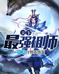 妻子的背叛1完整版视频
