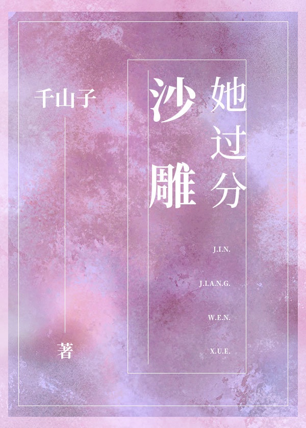 妄想性仮想人格障害