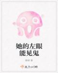 美女插插