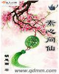 想闻语文老师的鞋子的视频