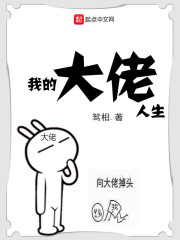 黄可视频