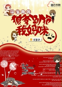 陪酒txt