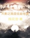 北洋军阀史