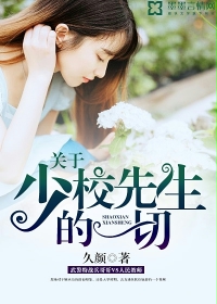 霸道总裁宠萌妻 小说