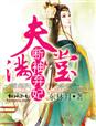 红豆影院在线观看免费完整版