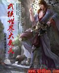 重生干遍大唐后宫
