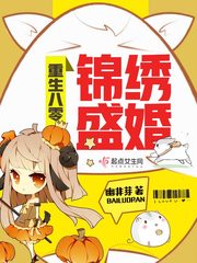 魔幻西游第三部电影