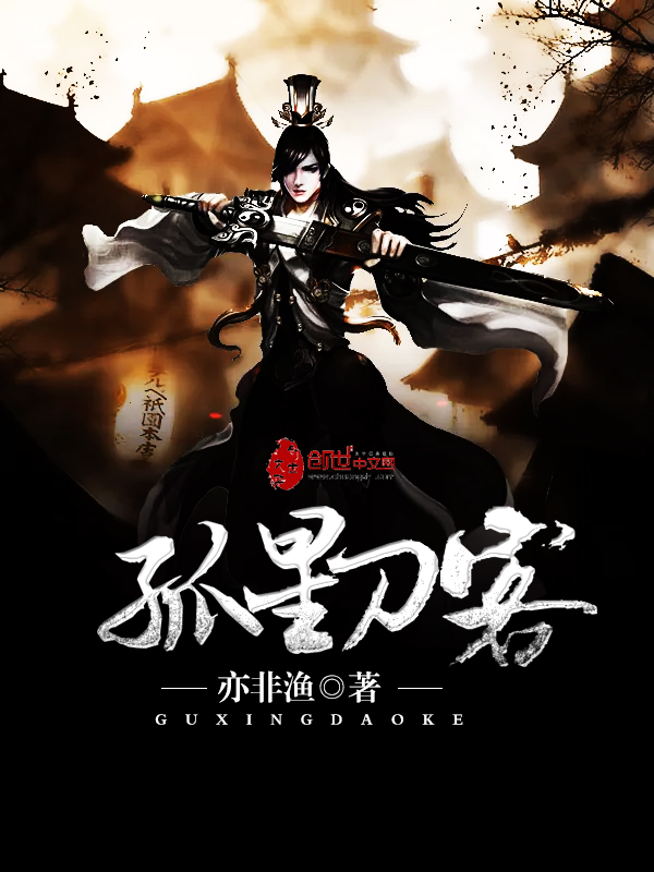 我从海底来