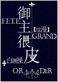 霸道总裁宠萌妻 小说