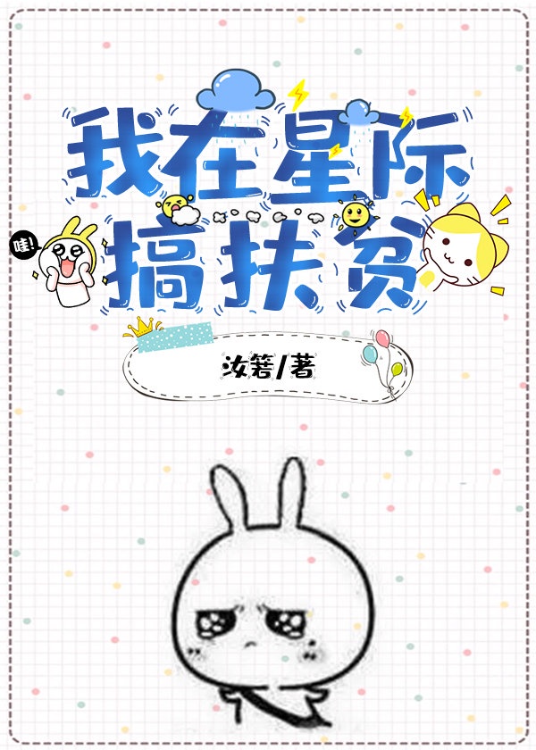我的绝色总裁未婚妻沈浪神卫贴吧