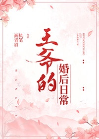 热血篮球万圣节
