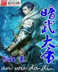 元龙战尊周元