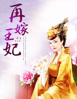 三姐妹交换