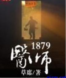 马洁白娜