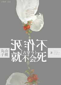 太通透什么都看见了时装秀