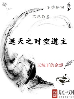 出轨沦陷之官场美妇
