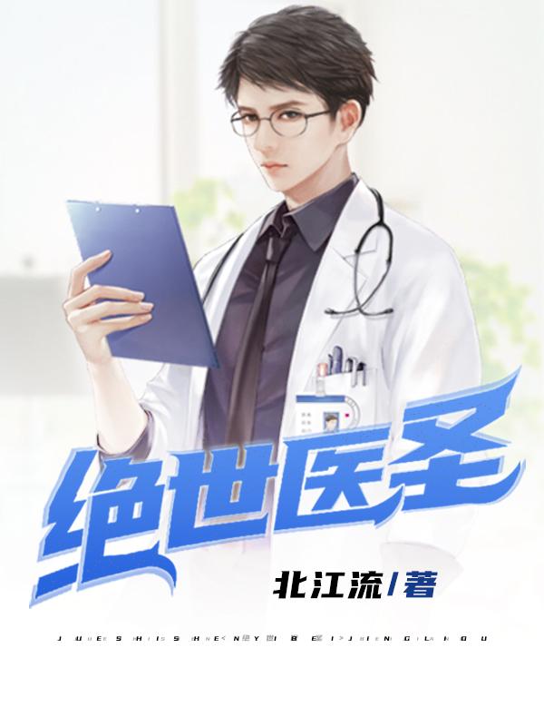 精神病院游戏