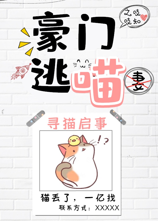 孙怡
