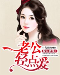 名侦探柯南改h第一部分