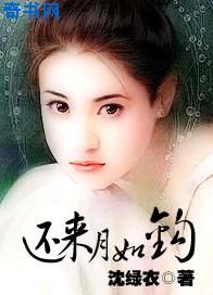日本留学生在线精品