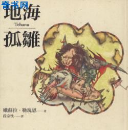 神道帝尊