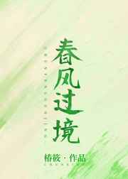 两女一母同乐