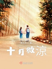 男女日p
