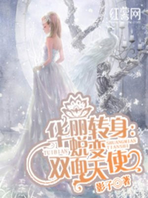隐形战队电视剧免费观看全集