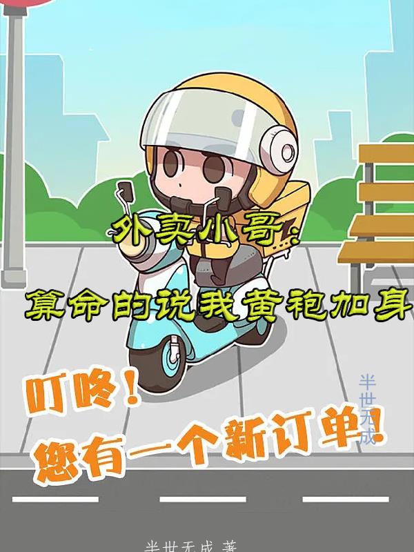 我学生的母亲神马