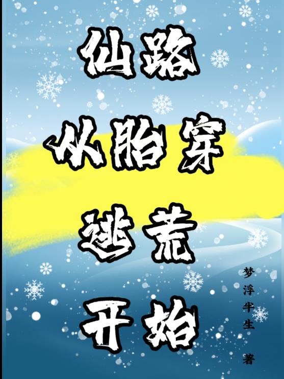 从前你穿越风雨都会仓促见一面