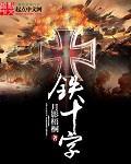 上海狼族419龙凤