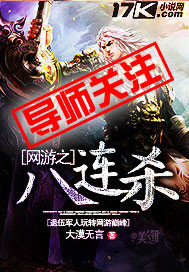 马洁白娜