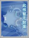 其实我是