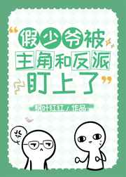 美丽新世界韩漫在线观看