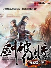 wow火上浇油